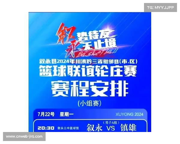 文旅部将篮球赛事纳入乡村振兴考核 三省试点县获千万补贴助力发展