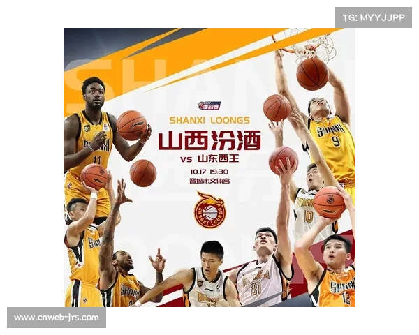 山西汾酒主场氛围火热 国际赛场尽显CBA劲旅风采 山西汾酒主场氛围火热 国际赛场尽显CBA劲旅风采