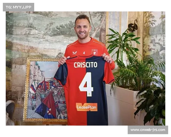 热那亚新帅克里希托首训强调纪律 球员表现积极响应 热那亚新帅克里希托首训强调纪律 球员表现积极响应