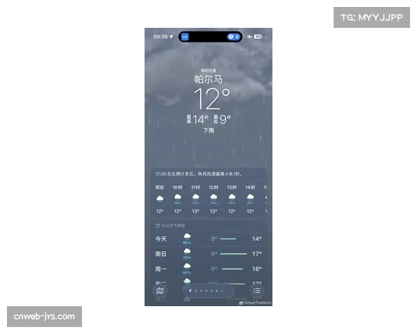 天气预报显示，本周末多场英超赛事可能因强降雨天气受到影响